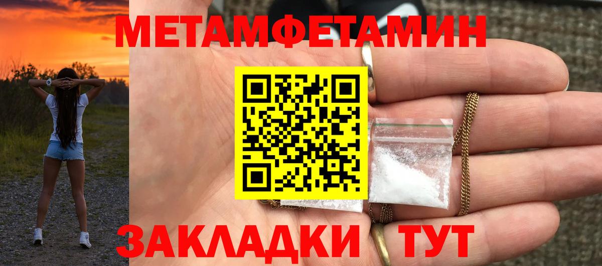АМФЕТАМИН VHQ  Вход с VPN  Амфетамин  Красноперекопск 
