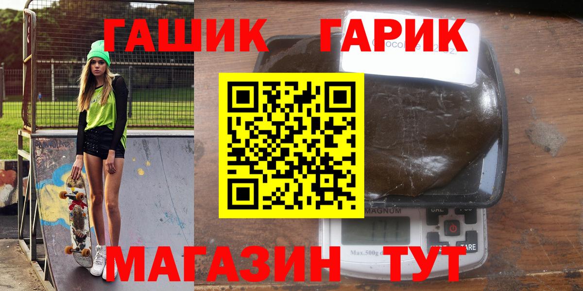 Гашиш Ice-O-Lator Красноперекопск