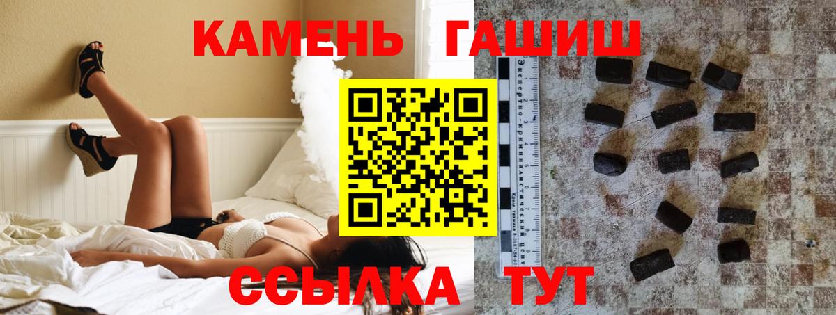 Красноперекопск  ГАШИШ Ice-O-Lator  ГАШИШ индика сатива  Вход с VPN 