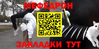 бошки Гусиноозёрск