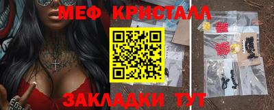 бошки Гусиноозёрск