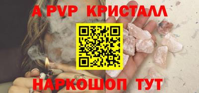 кокаин перу Гусь-Хрустальный