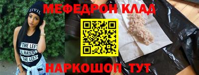 бошки Гусиноозёрск