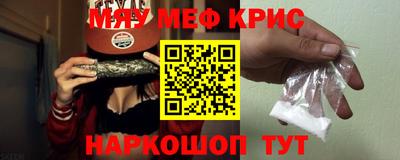 бошки Гусиноозёрск