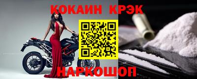 кокаин перу Гусь-Хрустальный