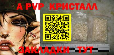 бошки Гусиноозёрск