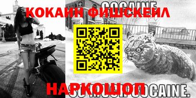 кокаин перу Гусь-Хрустальный
