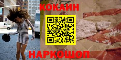 бошки Гусиноозёрск