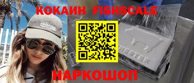 бошки Гусиноозёрск