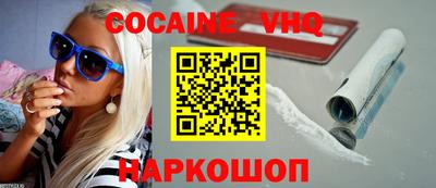 кокаин перу Гусь-Хрустальный