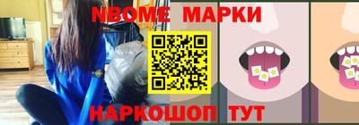 бошки Гусиноозёрск
