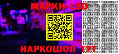 бошки Гусиноозёрск