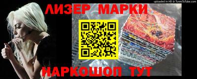 бошки Гусиноозёрск