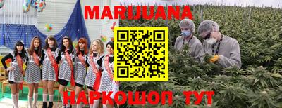 кокаин перу Гусь-Хрустальный