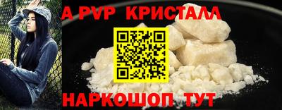 кокаин перу Гусь-Хрустальный