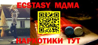 кокаин перу Гусь-Хрустальный