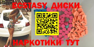 кокаин перу Гусь-Хрустальный