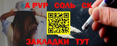 бошки Гусиноозёрск