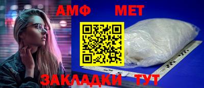 бошки Гусиноозёрск