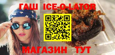 бошки Гусиноозёрск