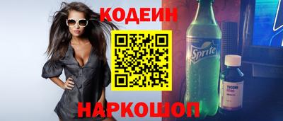 бошки Гусиноозёрск