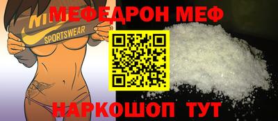 кокаин перу Гусь-Хрустальный