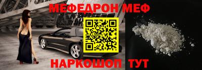 бошки Гусиноозёрск