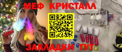 кокаин перу Гусь-Хрустальный