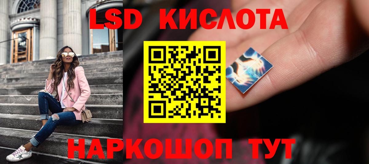 Красноперекопск  Лсд 25 экстази кислота  Вход с VPN  LSD-25 экстази кислота 