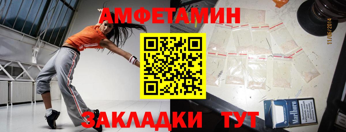 Красноперекопск  Первитин Декстрометамфетамин 99.9%  Вход с VPN  Первитин Декстрометамфетамин 99.9% 