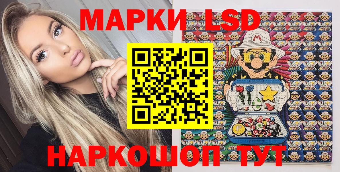 где купить наркоту  Марки N-bome 1,8мг  Вход с VPN  Красноперекопск 