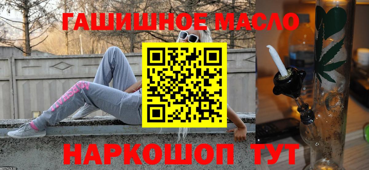 Дистиллят ТГК вейп с тгк Красноперекопск